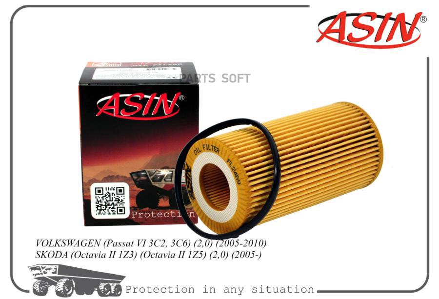 ASIN ASINFL2469 Фильтр масляный
ASIN ASINFL2469 Фильтр масляный