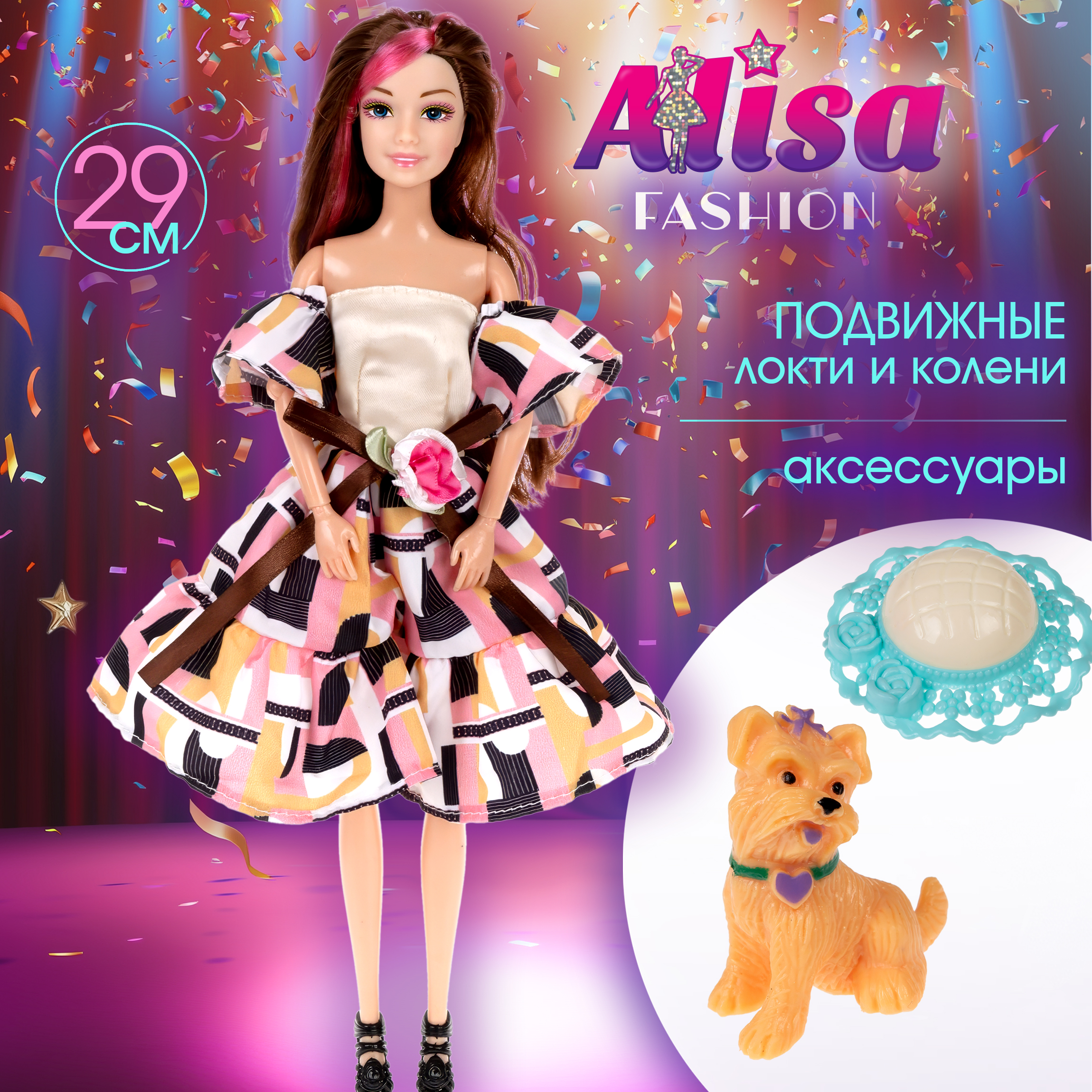 Кукла Alisa Weekend с розовой прядью, в цветном платье, со шляпкой и питомцем, 29 см, Т24506
Кукла Alisa Weekend с розовой прядью, в цветном платье, со шляпкой и питомцем, 29 см, Т24506