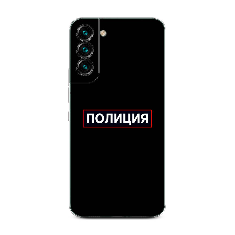 Чехол Awog на Samsung Galaxy S22 + / Самсунг S22 + "Police logo", Черный;белый;красный, 2103950-5
Чехол Awog на Samsung Galaxy S22 + / Самсунг S22 + "Police logo", Черный;белый;красный, 2103950-5