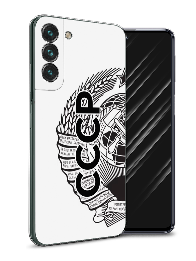 Чехол Awog на Samsung Galaxy S22 + / Самсунг S22 + "Герб СССР", Черный;серый;белый, 2103950-10
Чехол Awog на Samsung Galaxy S22 + / Самсунг S22 + "Герб СССР", Черный;серый;белый, 2103950-10
