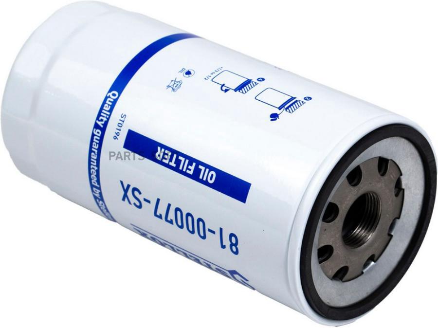 STELLOX 8100077SX 81-00077-SX фильтр масляный H240 D108 d104/93 M30x2 2.5BAR JOH
STELLOX 8100077SX 81-00077-SX фильтр масляный H240 D108 d104/93 M30x2 2.5BAR JOH