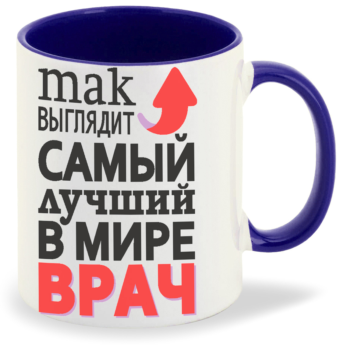 Кружка CoolPodarok Так выглядит самый лучший в мире врач, Так выглядит самый лучший в мире врач
Кружка CoolPodarok Так выглядит самый лучший в мире врач, Так выглядит самый лучший в мире врач