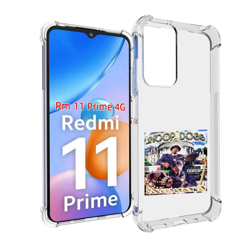 Чехол MyPads Snoop Dogg DA GAME IS TO BE SOLD, NOT TO BE TOLD для Xiaomi Redmi 11 Prime 4G, Прозрачный, Tocco
Чехол MyPads Snoop Dogg DA GAME IS TO BE SOLD, NOT TO BE TOLD для Xiaomi Redmi 11 Prime 4G, Прозрачный, Tocco