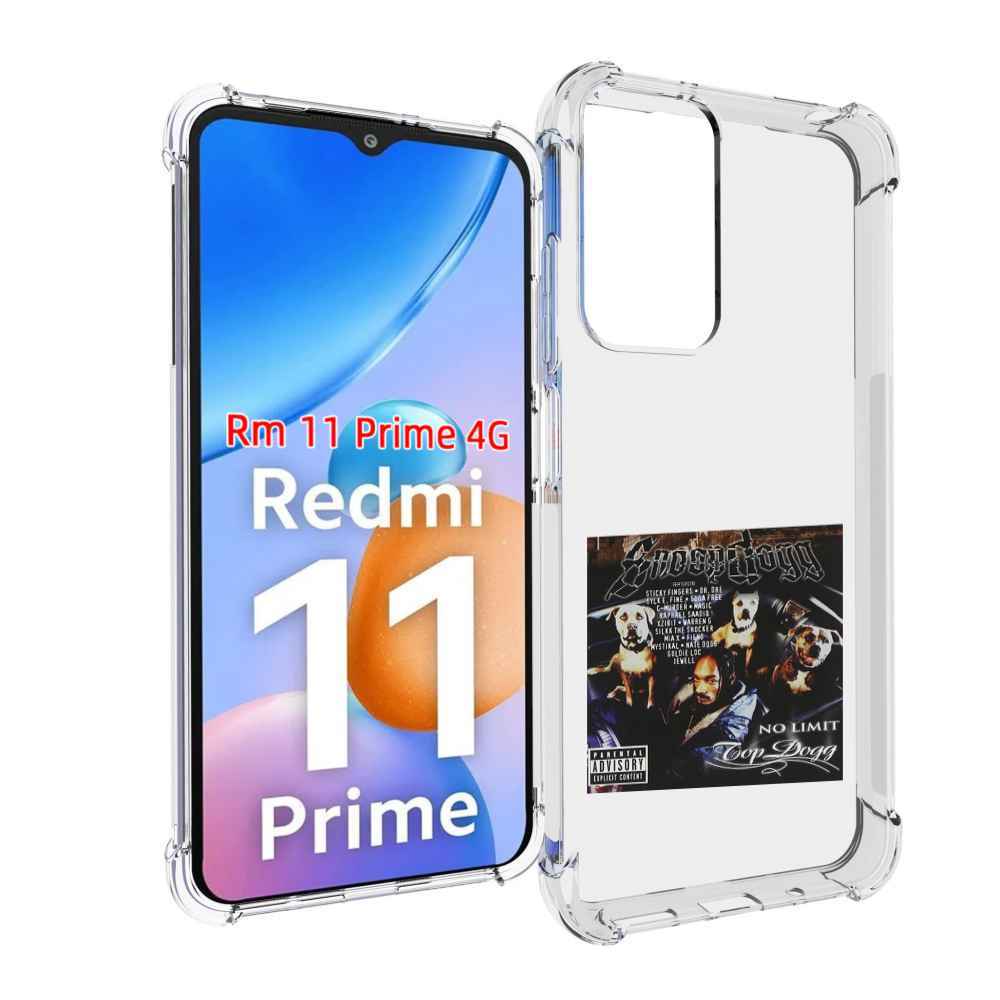 Чехол MyPads Snoop Dogg NO LIMIT TOP DOGG для Xiaomi Redmi 11 Prime 4G, Прозрачный, Tocco
Чехол MyPads Snoop Dogg NO LIMIT TOP DOGG для Xiaomi Redmi 11 Prime 4G, Прозрачный, Tocco