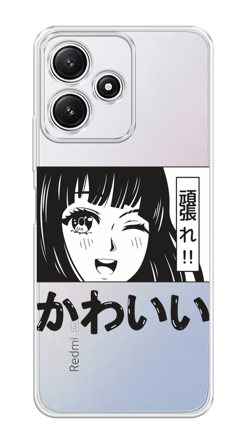 Чехол на Redmi 12 5G/Redmi 12R/Poco M6 Pro 5G "Cute anime girl", Черный;серый;прозрачный;белый, 319750-1
Чехол на Redmi 12 5G/Redmi 12R/Poco M6 Pro 5G "Cute anime girl", Черный;серый;прозрачный;белый, 319750-1