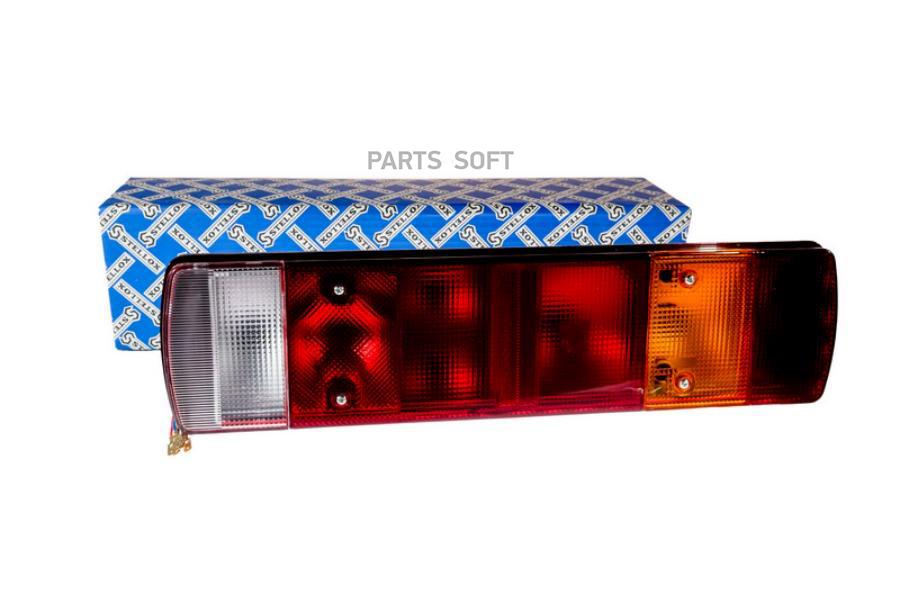 STELLOX 8737154SX 87-37154-SX фонарь правый многосекционный с проводом Scania 114 96-04
STELLOX 8737154SX 87-37154-SX фонарь правый многосекционный с проводом Scania 114 96-04
