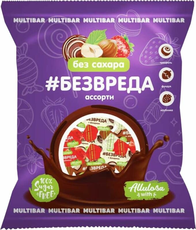 Конфеты Multibar Без вреда глазированные без сахара с трюфелем, клубникой, фундуком, 200 г
Конфеты Multibar Без вреда глазированные без сахара с трюфелем, клубникой, фундуком, 200 г