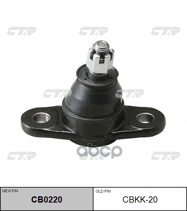 Опора Шаровая L-R Hyundai AccentVerna 05-12 Kia Rio Ii 05-12 Ctr Cbkk-20 Cb0220 CTR арт. C
Опора Шаровая L-R Hyundai AccentVerna 05-12 Kia Rio Ii 05-12 Ctr Cbkk-20 Cb0220 CTR арт. C