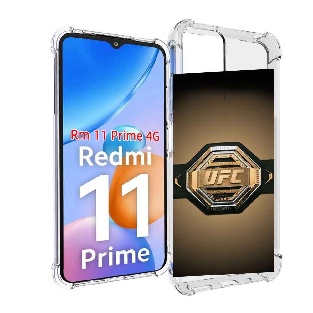 Чехол MyPads UFC единоборства мужской для Xiaomi Redmi 11 Prime 4G, Прозрачный, Tocco
Чехол MyPads UFC единоборства мужской для Xiaomi Redmi 11 Prime 4G, Прозрачный, Tocco
