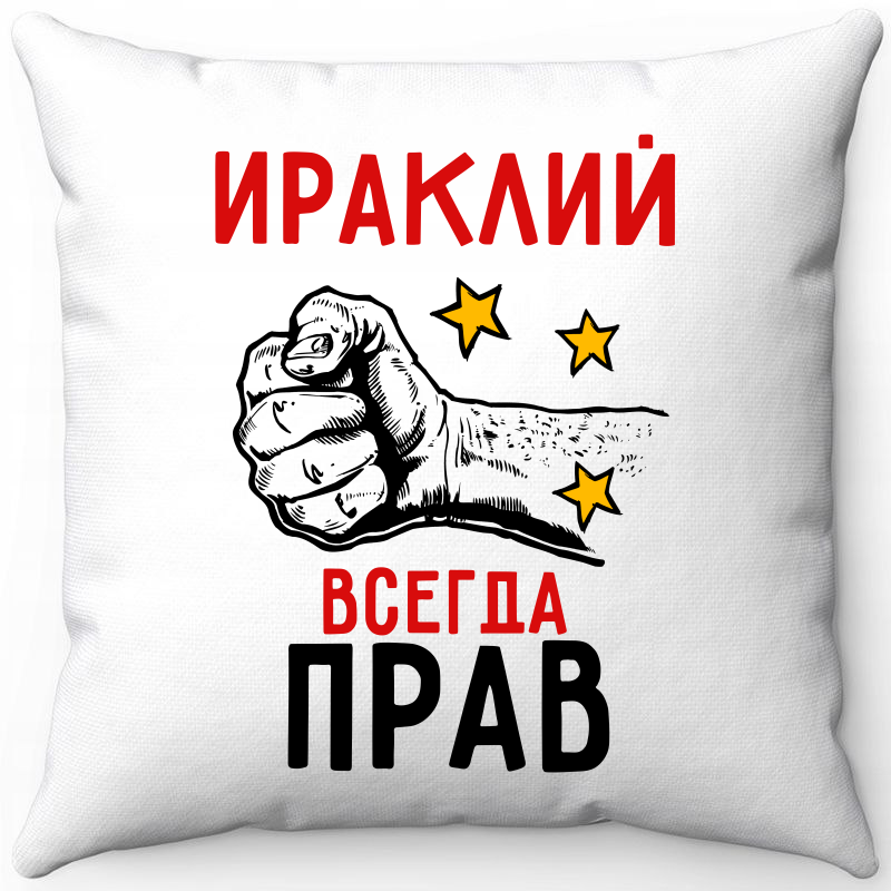 Подушка декоративная Море Маек Белая 40х40, ираклий всегда прав 2, Белый, Подушка белая 40х40
Подушка декоративная Море Маек Белая 40х40, ираклий всегда прав 2, Белый, Подушка белая 40х40