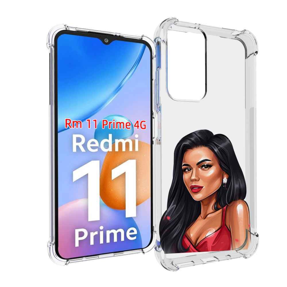 Чехол MyPads Брюнетка-в-красном-платье для Xiaomi Redmi 11 Prime 4G, Прозрачный, Tocco
Чехол MyPads Брюнетка-в-красном-платье для Xiaomi Redmi 11 Prime 4G, Прозрачный, Tocco