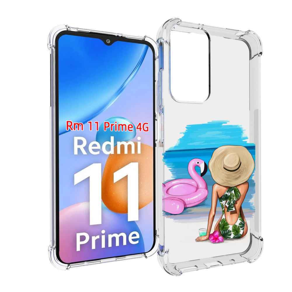 Чехол MyPads Девушка-и-фламинго женский для Xiaomi Redmi 11 Prime 4G, Прозрачный, Tocco
Чехол MyPads Девушка-и-фламинго женский для Xiaomi Redmi 11 Prime 4G, Прозрачный, Tocco