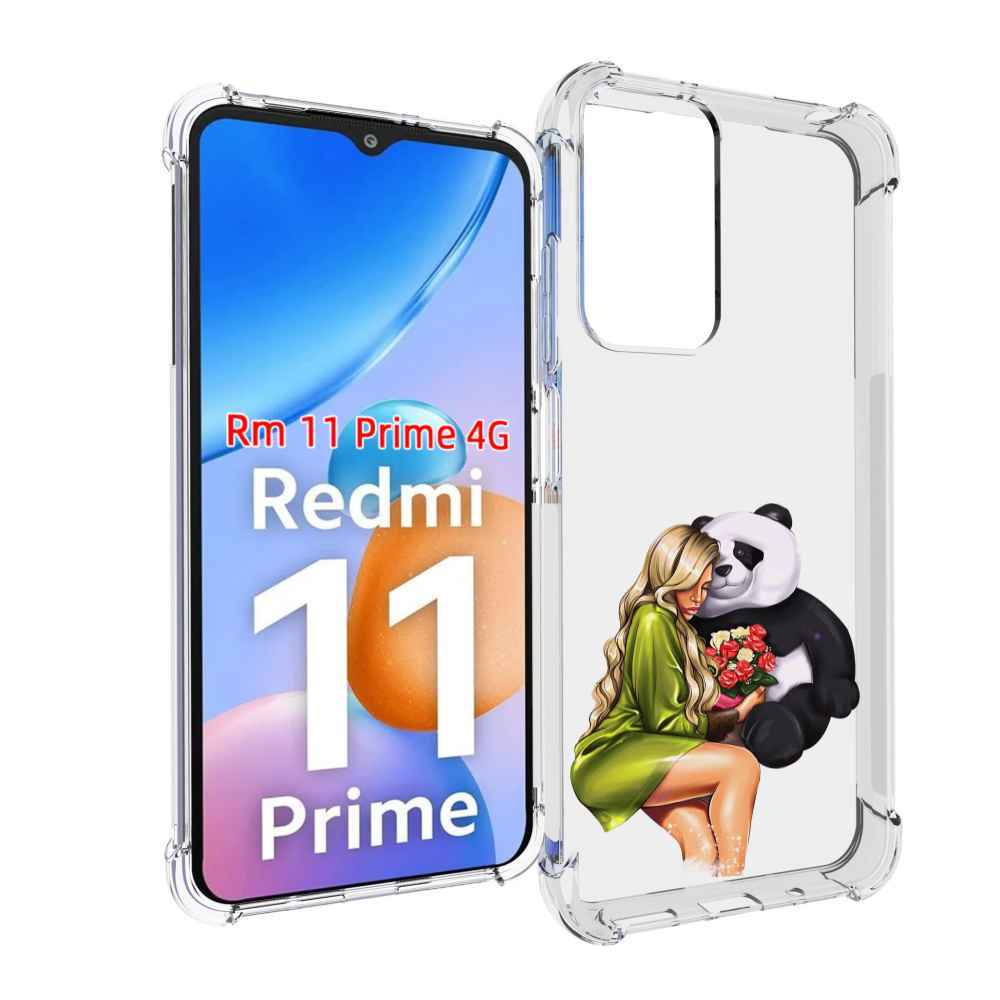 Чехол MyPads Девушка-с-пандой-с-букетом женский для Xiaomi Redmi 11 Prime 4G, Прозрачный, Tocco
Чехол MyPads Девушка-с-пандой-с-букетом женский для Xiaomi Redmi 11 Prime 4G, Прозрачный, Tocco