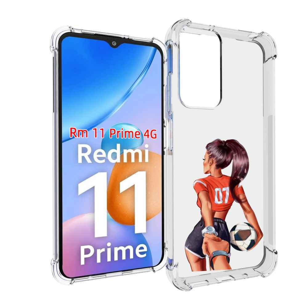 Чехол MyPads Девушка-футболистка женский для Xiaomi Redmi 11 Prime 4G, Прозрачный, Tocco
Чехол MyPads Девушка-футболистка женский для Xiaomi Redmi 11 Prime 4G, Прозрачный, Tocco