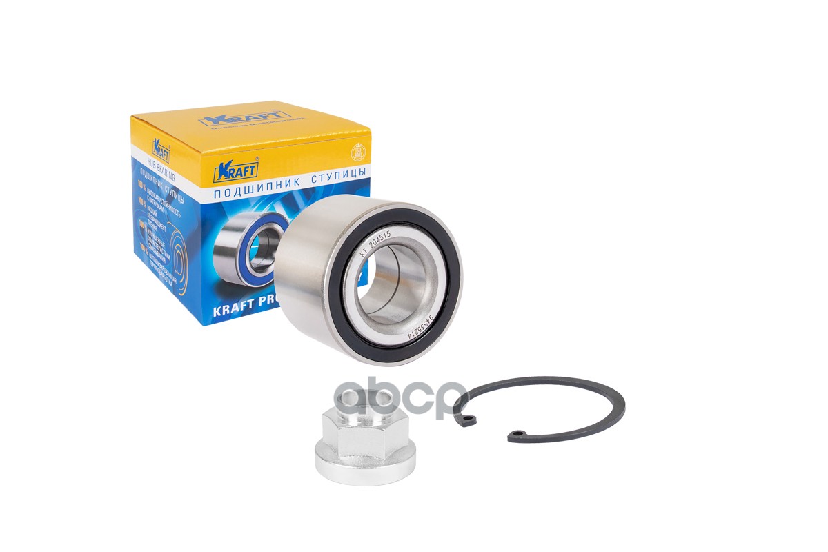 Подшипник Ступицы Заднего Колеса, Комплект Chevrolet Aveo (06-) 1.2-1.5, Spark (10-) 1.0-1
Подшипник Ступицы Заднего Колеса, Комплект Chevrolet Aveo (06-) 1.2-1.5, Spark (10-) 1.0-1