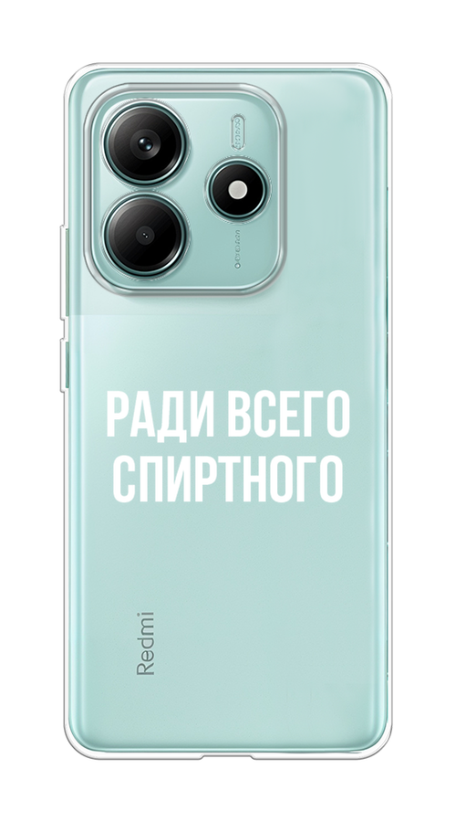 Чехол на Xiaomi Redmi Note 14 4G "Ради всего спиртного", Серый;белый;прозрачный, 324150-1
Чехол на Xiaomi Redmi Note 14 4G "Ради всего спиртного", Серый;белый;прозрачный, 324150-1