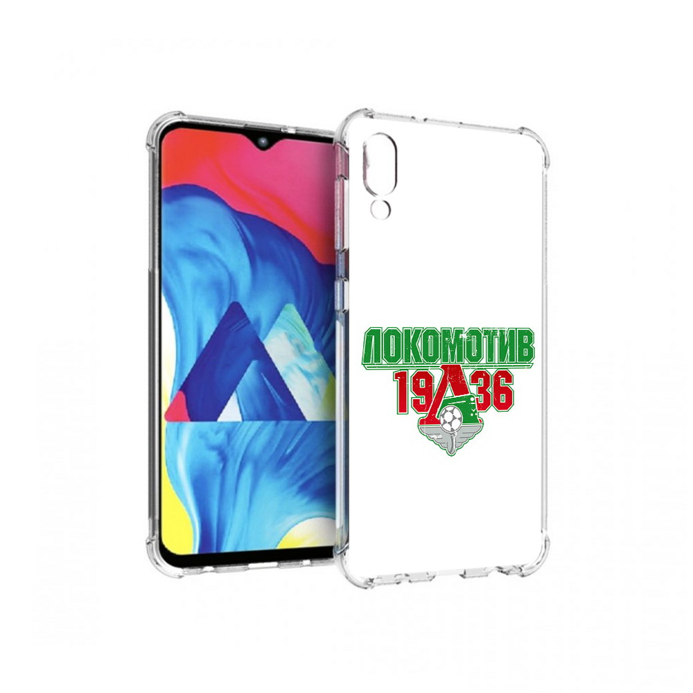 Чехол MyPads Tocco для Samsung Galaxy M10 ФК локомотив 1936 (PT128878.532.182), Прозрачный, Tocco
Чехол MyPads Tocco для Samsung Galaxy M10 ФК локомотив 1936 (PT128878.532.182), Прозрачный, Tocco