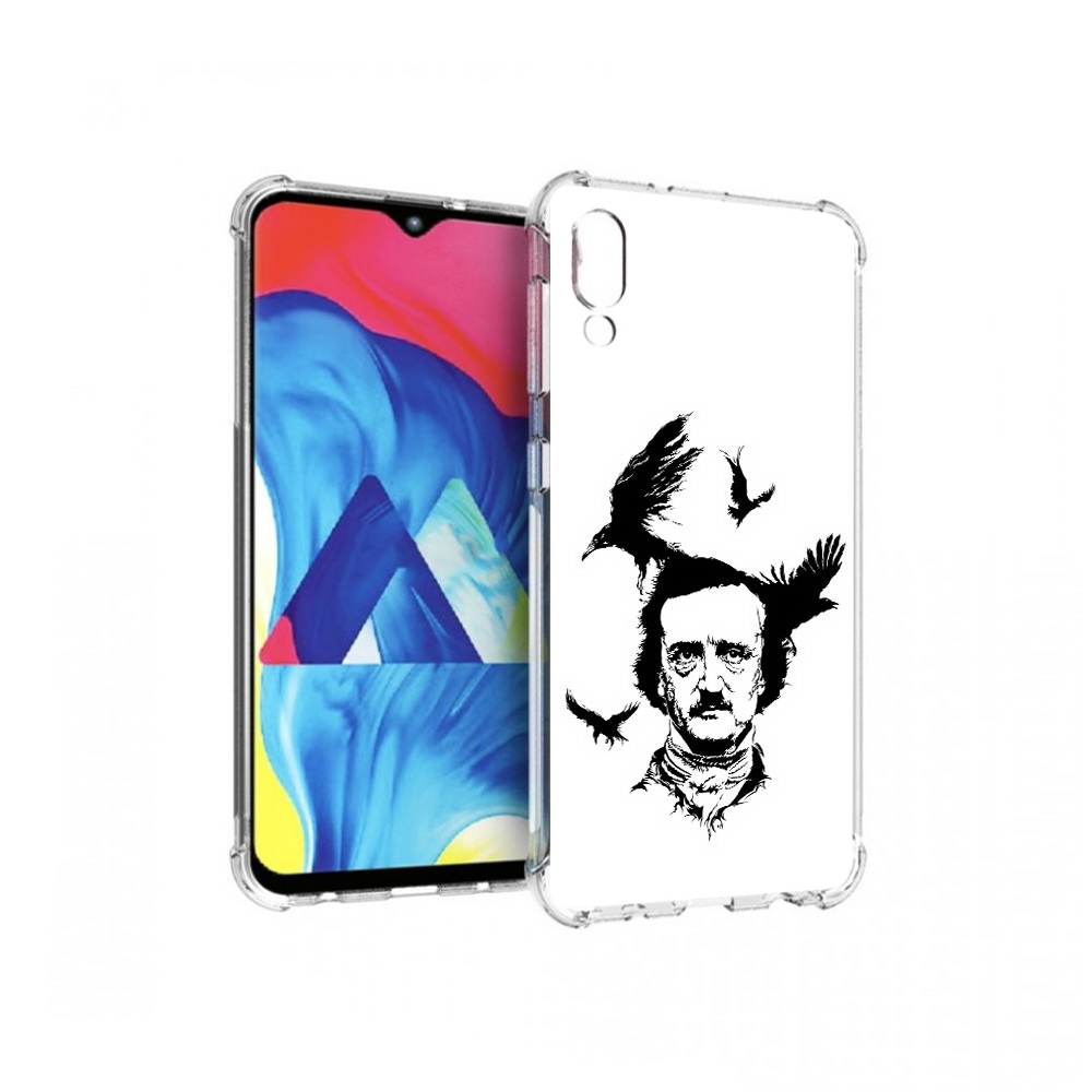 Чехол MyPads Tocco для Samsung Galaxy M10 Эдгар Аллан черно белый (PT128878.532.204), Прозрачный, Tocco
Чехол MyPads Tocco для Samsung Galaxy M10 Эдгар Аллан черно белый (PT128878.532.204), Прозрачный, Tocco