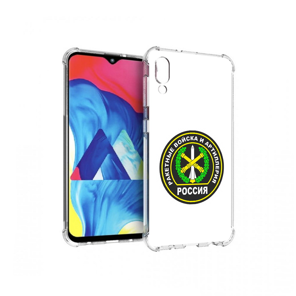 Чехол MyPads Tocco для Samsung Galaxy M10 артиллерия (PT128878.532.225), Прозрачный, Tocco
Чехол MyPads Tocco для Samsung Galaxy M10 артиллерия (PT128878.532.225), Прозрачный, Tocco