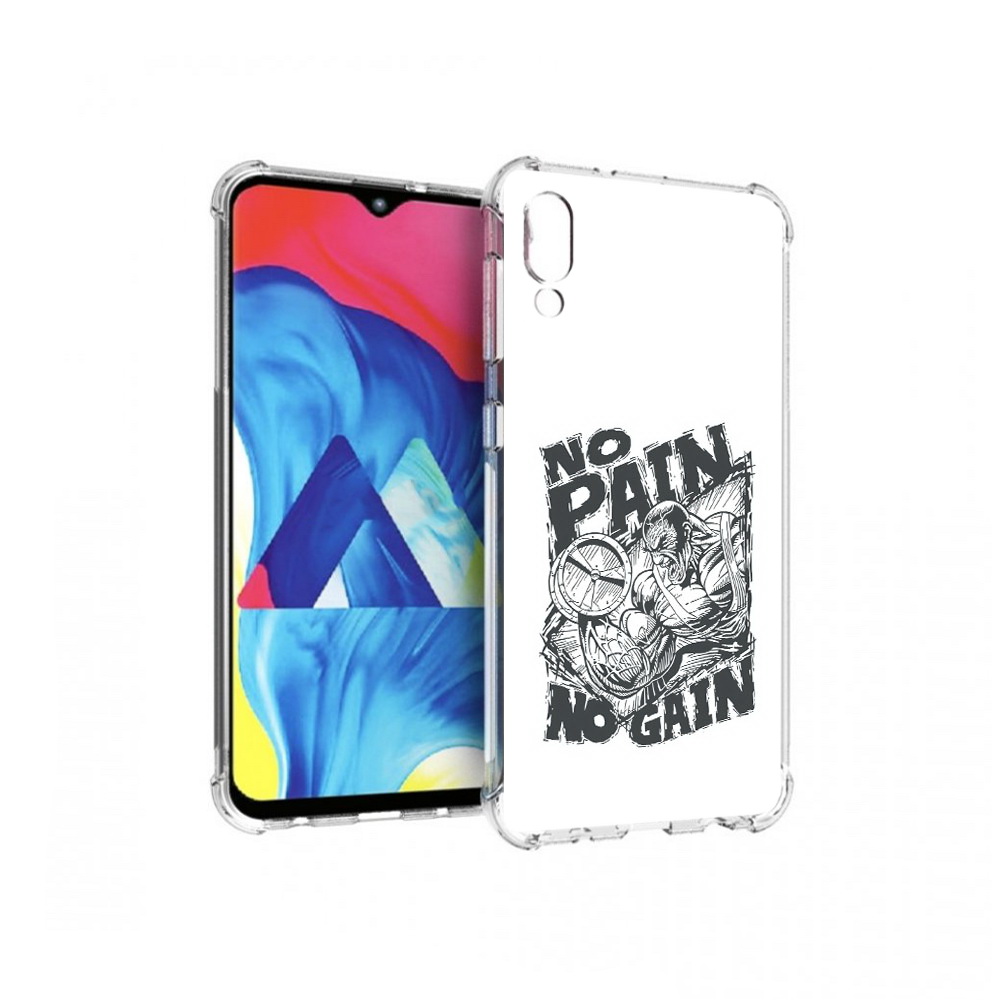Чехол MyPads Tocco для Samsung Galaxy M10 бодибилдинг тяжелая работа (PT128878.532.238), Прозрачный, Tocco
Чехол MyPads Tocco для Samsung Galaxy M10 бодибилдинг тяжелая работа (PT128878.532.238), Прозрачный, Tocco
