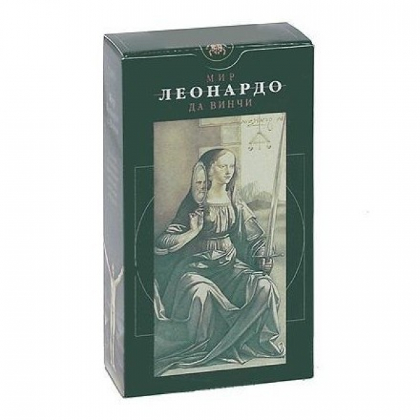 Карты Таро Мир Леонардо-да-Винчи / Leonardo Da Vinci Tarot - Lo Scarabeo, Таро Мир Леонардо-да-Вини
Карты Таро Мир Леонардо-да-Винчи / Leonardo Da Vinci Tarot - Lo Scarabeo, Таро Мир Леонардо-да-Вини