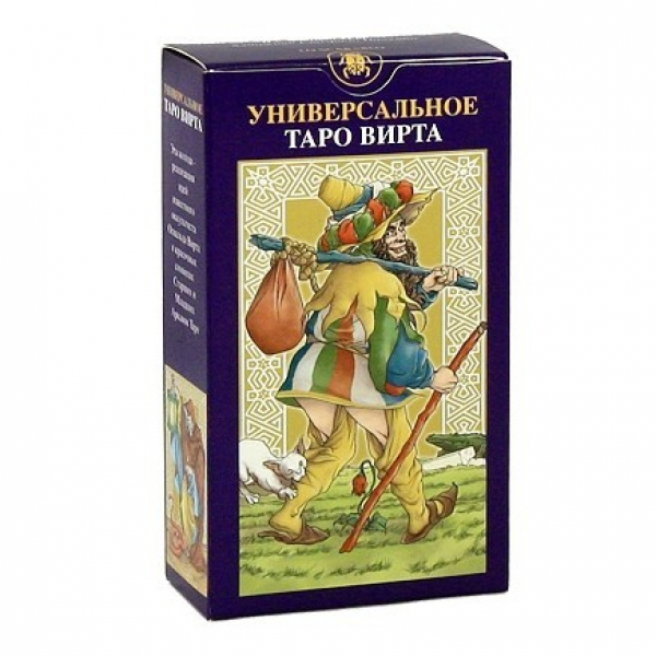 Карты Таро Универсальное Таро Вирта / Universal Wirth Tarot - Lo Scarabeo, Универсальное Таро Вирта
Карты Таро Универсальное Таро Вирта / Universal Wirth Tarot - Lo Scarabeo, Универсальное Таро Вирта