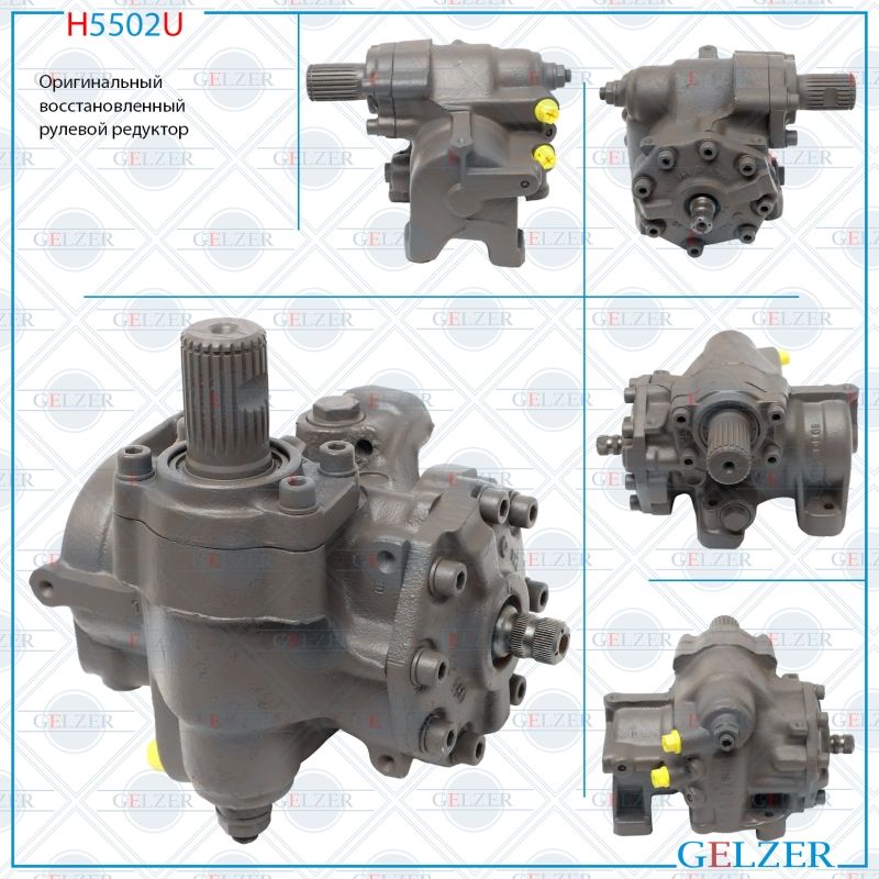 Рулевой редуктор |GELZER| Mercedes E W124 1984-1997, A1244606201; A1244610401; A124460620180; A1244606501; 1244510001; 1244606201; 1244610401; 1244610801; A1244510001; A1244610801; H5502U; ME502; RL9010RB; ME7004KIT
Рулевой редуктор |GELZER| Mercedes E W124 1984-1997, A1244606201; A1244610401; A124460620180; A1244606501; 1244510001; 1244606201; 1244610401; 1244610801; A1244510001; A1244610801; H5502U; ME502; RL9010RB; ME7004KIT