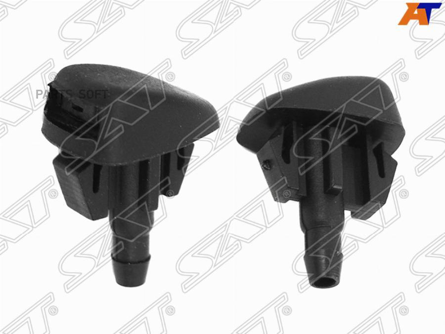 SAT ST-85381-52290 Форсунка омывателя лобового стекла TOYOTA BELTA 05-12/RACTIS/VITZ/YARIS
SAT ST-85381-52290 Форсунка омывателя лобового стекла TOYOTA BELTA 05-12/RACTIS/VITZ/YARIS