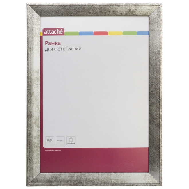 Рамка ATTACHE 21х30 пластик, багет ширина-25 мм, высота-14 мм, (серебро)
Рамка ATTACHE 21х30 пластик, багет ширина-25 мм, высота-14 мм, (серебро)