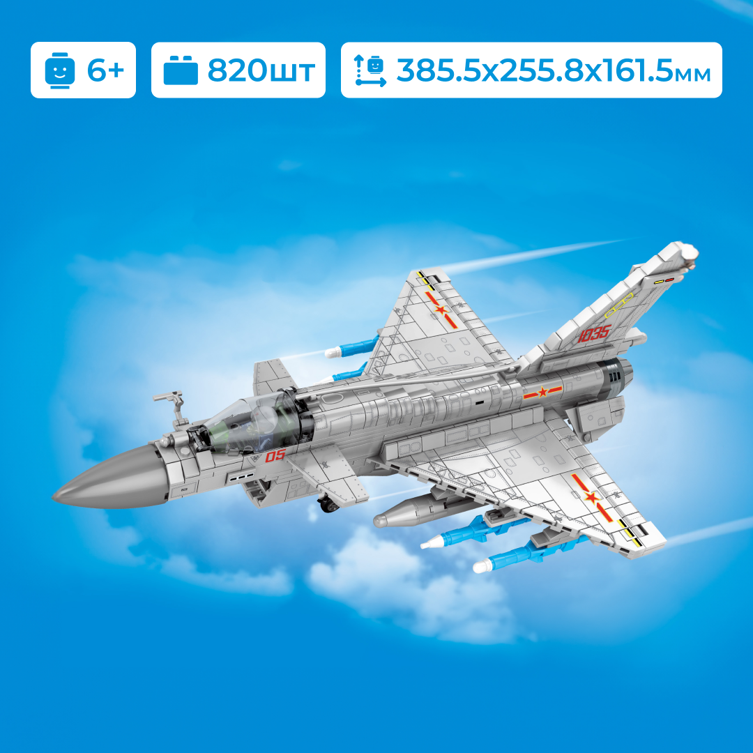 Конструктор Sembo Block боевая авиация, самолет J-10B, для мальчика 6+, 820 деталей, "J-10B"
Конструктор Sembo Block боевая авиация, самолет J-10B, для мальчика 6+, 820 деталей, "J-10B"