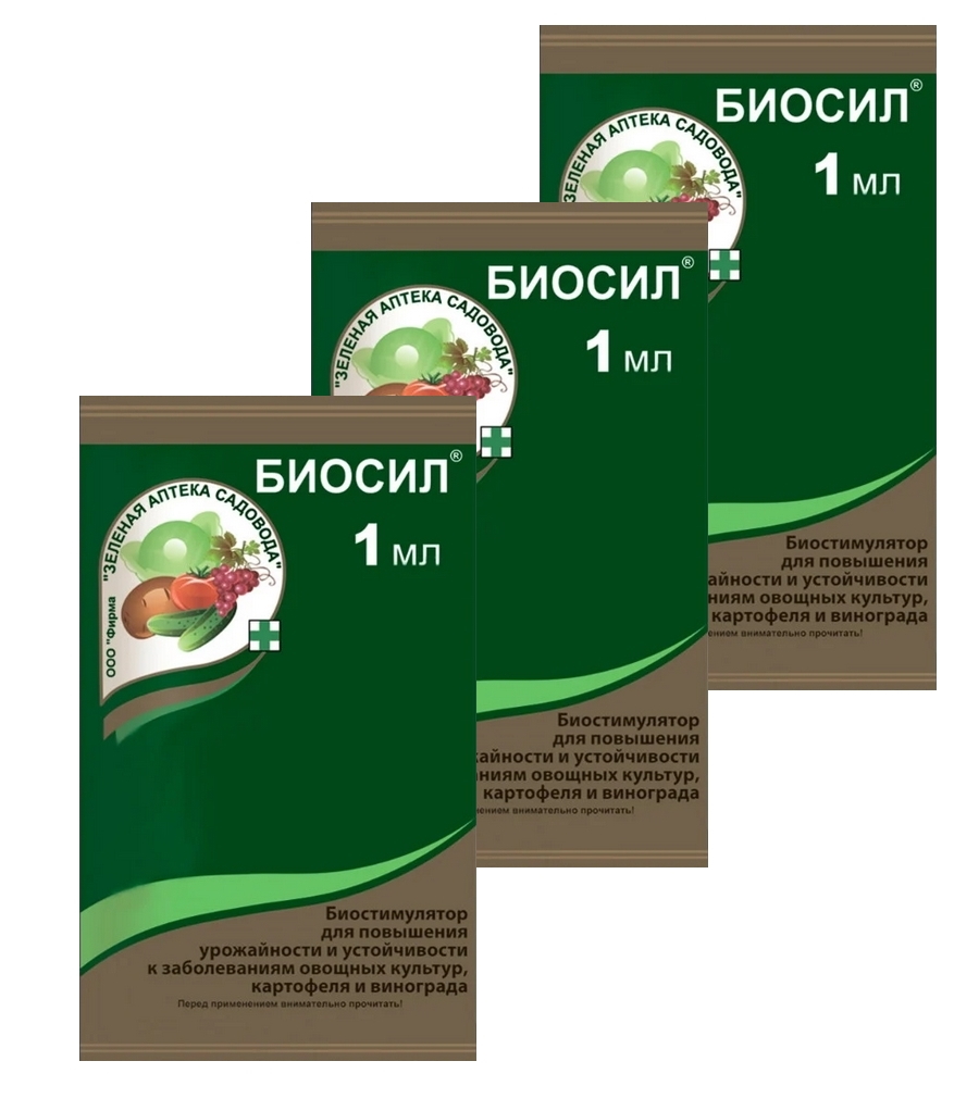 Комплект Средство для повышения урожайности и устойчивости Биосил 1 мл. х 3 шт., Комплект Средство для повышения урожайности и устойчивости овощных культур Биосил 1 мл. х 3 шт.
Комплект Средство для повышения урожайности и устойчивости Биосил 1 мл. х 3 шт., Комплект Средство для повышения урожайности и устойчивости овощных культур Биосил 1 мл. х 3 шт.
