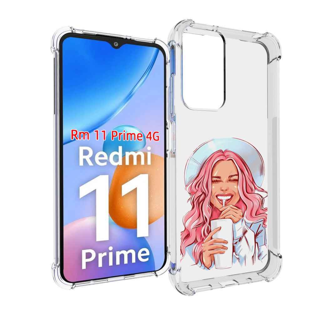 Чехол MyPads веселая-девушка-модель женский для Xiaomi Redmi 11 Prime 4G, Прозрачный, Tocco
Чехол MyPads веселая-девушка-модель женский для Xiaomi Redmi 11 Prime 4G, Прозрачный, Tocco
