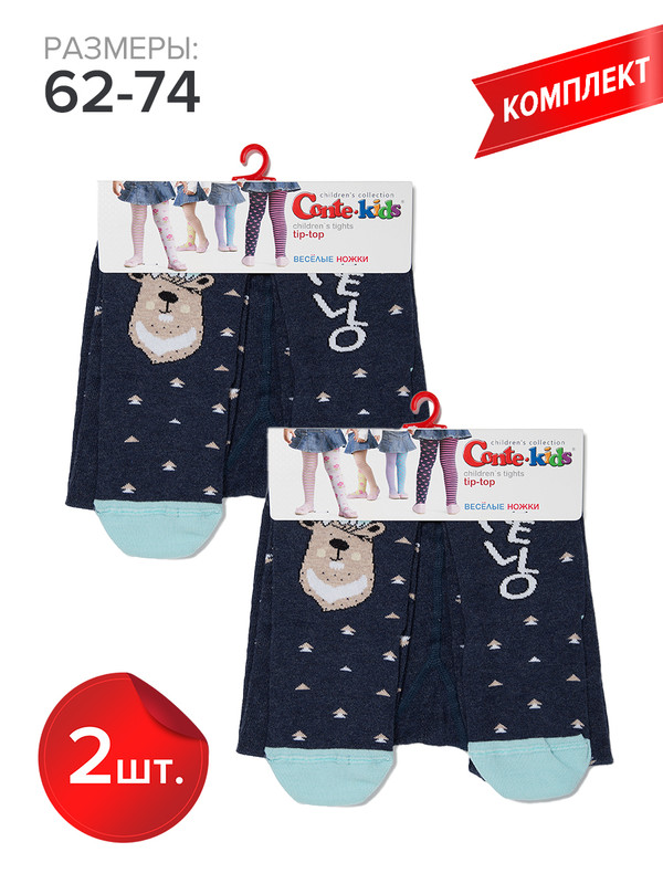Колготки детские Conte Kids TIP-TOP (весёлые ножки) 14С-79СП, темно-синий, 62-74, TIP-TOP (весёлые ножки) 14С-79СП
Колготки детские Conte Kids TIP-TOP (весёлые ножки) 14С-79СП, темно-синий, 62-74, TIP-TOP (весёлые ножки) 14С-79СП