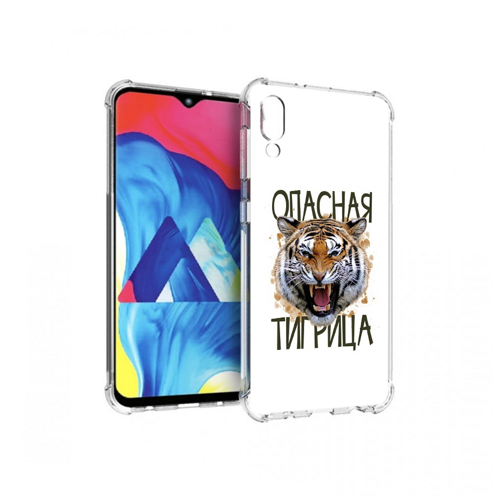 Чехол MyPads Tocco для Samsung Galaxy M10 опасная тигрица (PT128878.532.527), Прозрачный, Tocco
Чехол MyPads Tocco для Samsung Galaxy M10 опасная тигрица (PT128878.532.527), Прозрачный, Tocco