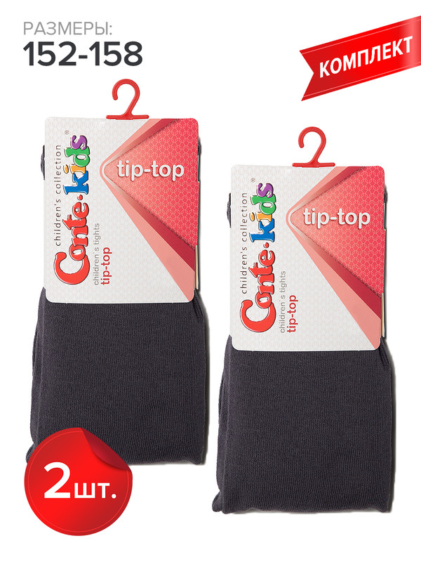 Колготки детские Conte Kids TIP-TOP 17С-149СП, темно-серый, 152-158, TIP-TOP 17С-149СП
Колготки детские Conte Kids TIP-TOP 17С-149СП, темно-серый, 152-158, TIP-TOP 17С-149СП