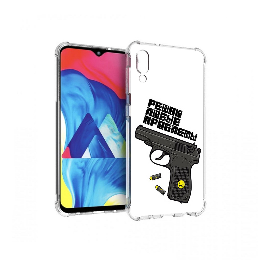 Чехол MyPads Tocco для Samsung Galaxy M10 пистолет против проблем (PT128878.532.542), Прозрачный, Tocco
Чехол MyPads Tocco для Samsung Galaxy M10 пистолет против проблем (PT128878.532.542), Прозрачный, Tocco