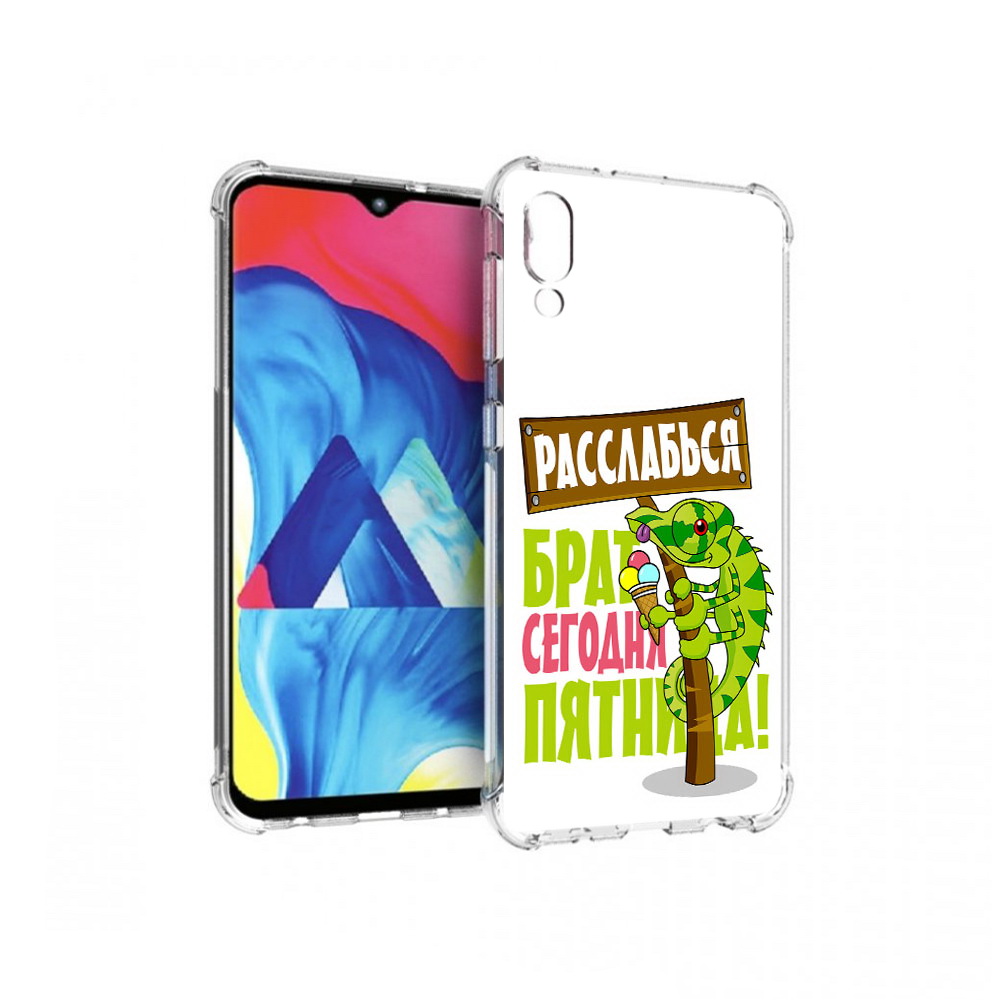 Чехол MyPads Tocco для Samsung Galaxy M10 пятница (PT128878.532.562), Прозрачный, Tocco
Чехол MyPads Tocco для Samsung Galaxy M10 пятница (PT128878.532.562), Прозрачный, Tocco