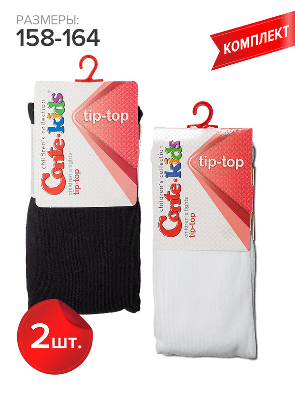 Колготки детские Conte Kids TIP-TOP 17С-149СП, черный,белый, 158-164, Разноцветный, TIP-TOP 17С-149СП
Колготки детские Conte Kids TIP-TOP 17С-149СП, черный,белый, 158-164, Разноцветный, TIP-TOP 17С-149СП