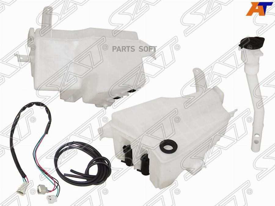 SAT Бачок омывателя TOYOTA LAND CRUISER 100 05-07 под омыватели/с 3 отв.под моторчики/в сб
SAT Бачок омывателя TOYOTA LAND CRUISER 100 05-07 под омыватели/с 3 отв.под моторчики/в сб