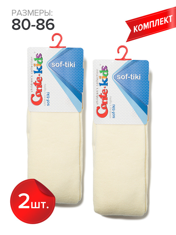 Колготки детские Conte Kids SOF-TIKI 7С-38СП, кремовый, 80-86, Бежевый, SOF-TIKI 7С-38СП
Колготки детские Conte Kids SOF-TIKI 7С-38СП, кремовый, 80-86, Бежевый, SOF-TIKI 7С-38СП