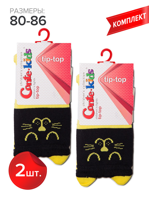Колготки детские Conte Kids TIP-TOP 17С-60СП, черный-желтый, 80-86, Разноцветный, TIP-TOP 17С-60СП
Колготки детские Conte Kids TIP-TOP 17С-60СП, черный-желтый, 80-86, Разноцветный, TIP-TOP 17С-60СП