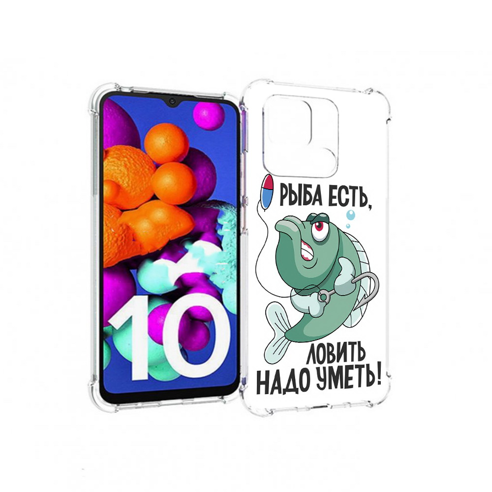 Чехол MyPads Tocco для Xiaomi Redmi 10C Рыба есть ,ловить надо уметь, Прозрачный, Tocco
Чехол MyPads Tocco для Xiaomi Redmi 10C Рыба есть ,ловить надо уметь, Прозрачный, Tocco