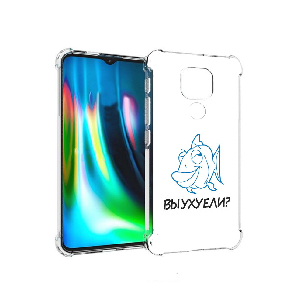 Чехол MyPads Tocco для Motorola Moto E7 Plus вы ухуели (PT155921.339.282), Прозрачный, Tocco
Чехол MyPads Tocco для Motorola Moto E7 Plus вы ухуели (PT155921.339.282), Прозрачный, Tocco