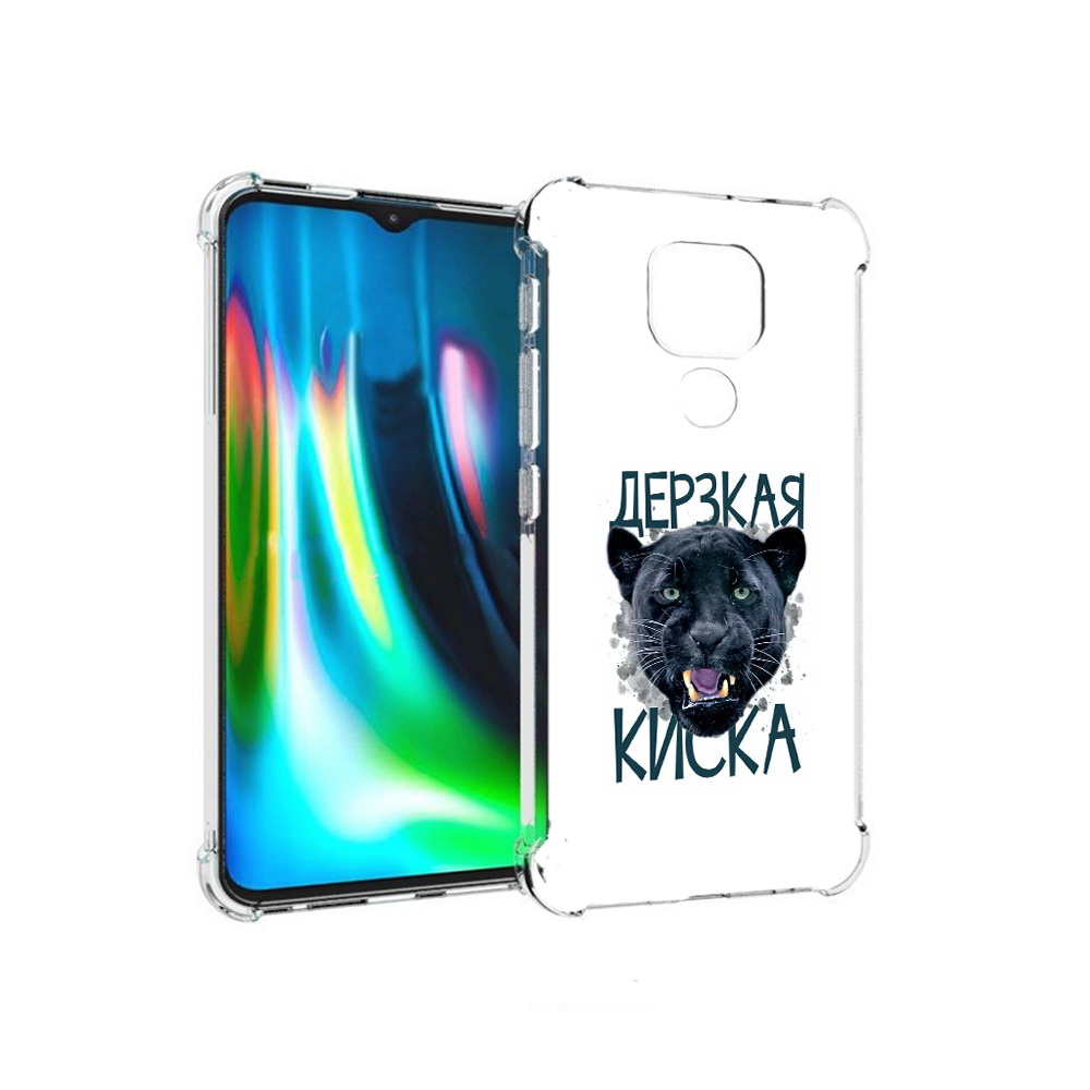 Чехол MyPads Tocco для Motorola Moto E7 Plus дерзкая киска (PT155921.339.319), Прозрачный, Tocco
Чехол MyPads Tocco для Motorola Moto E7 Plus дерзкая киска (PT155921.339.319), Прозрачный, Tocco