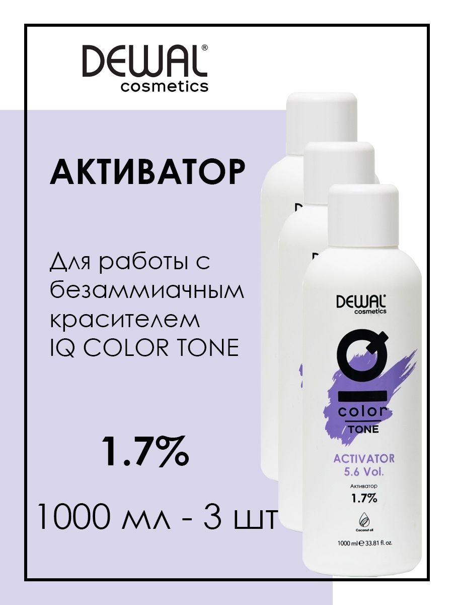 Активатор Activator Iq Color Tone 17% 1 Л Dewal Cosmetics Dc20400t 3 Шт, MR-DC20400T_3
Активатор Activator Iq Color Tone 17% 1 Л Dewal Cosmetics Dc20400t 3 Шт, MR-DC20400T_3