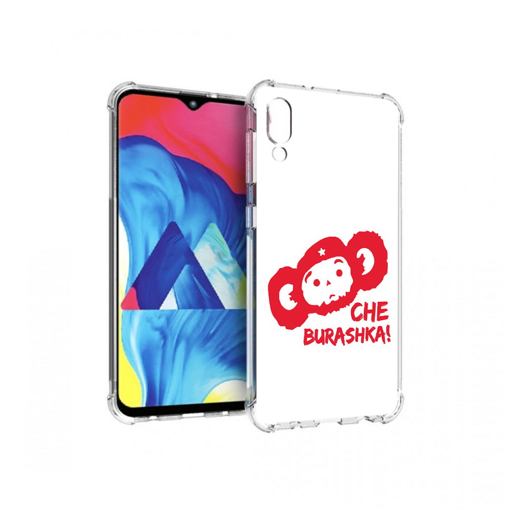Чехол MyPads Tocco для Samsung Galaxy M10 чебурашка (PT128878.532.672), Прозрачный, Tocco
Чехол MyPads Tocco для Samsung Galaxy M10 чебурашка (PT128878.532.672), Прозрачный, Tocco