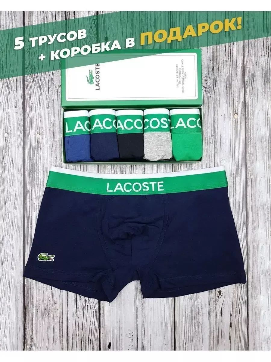 Комплект трусов мужских NoBrand Классический (LCST) разноцветных XL, 5 шт., Зеленый;серый;синий;черный, Классический (LCST)
Комплект трусов мужских NoBrand Классический (LCST) разноцветных XL, 5 шт., Зеленый;серый;синий;черный, Классический (LCST)