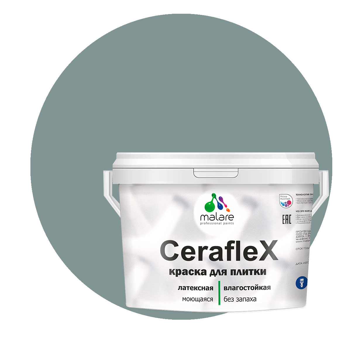 Краска Malare Ceraflex для кафельной плитки и стен в ванной, агатовый серый, 10 кг, Ceraflex-1
Краска Malare Ceraflex для кафельной плитки и стен в ванной, агатовый серый, 10 кг, Ceraflex-1