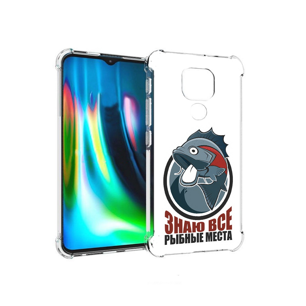 Чехол MyPads Tocco для Motorola Moto E7 Plus знаю все рыбные места (PT155921.339.367), Прозрачный, Tocco
Чехол MyPads Tocco для Motorola Moto E7 Plus знаю все рыбные места (PT155921.339.367), Прозрачный, Tocco