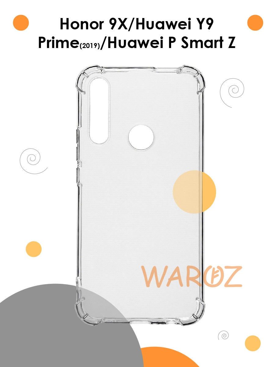 Чехол для Honor 9X Huawei Y9 Prime 2019 силиконовый, Прозрачный, Honor 9X,Huawei Y9 PRIME 2019
Чехол для Honor 9X Huawei Y9 Prime 2019 силиконовый, Прозрачный, Honor 9X,Huawei Y9 PRIME 2019